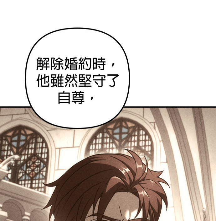 第120话 第51页