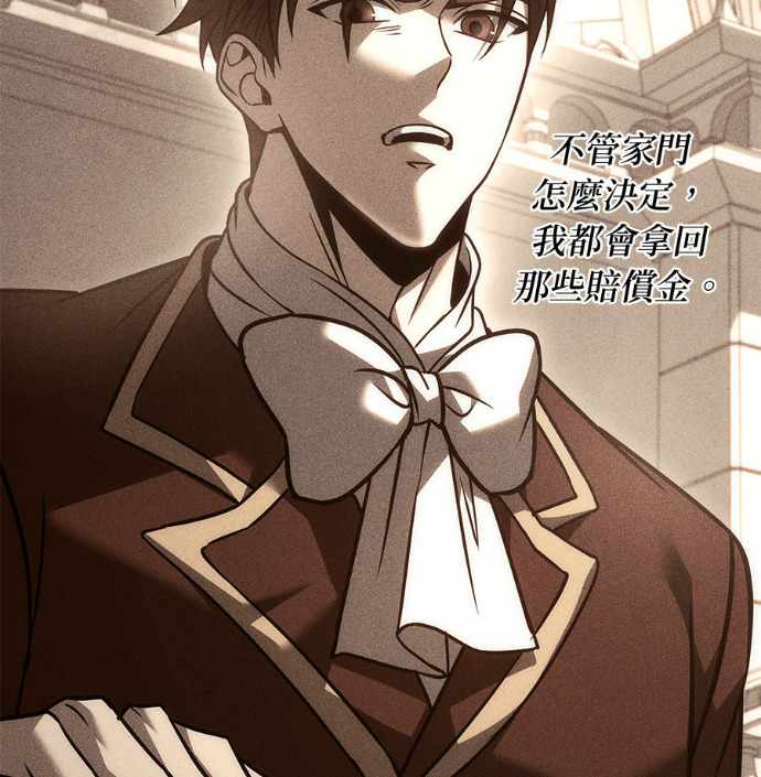 第120话 第52页