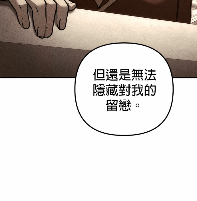 第120话 第53页
