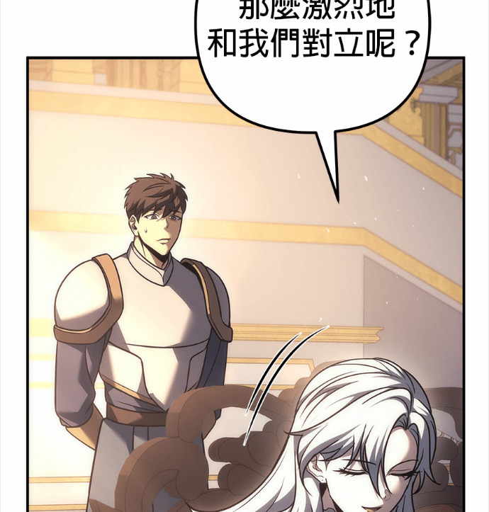 第120话 第55页