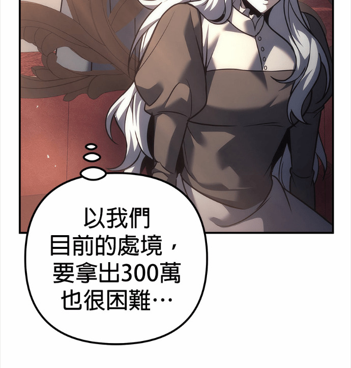 第120话 第56页