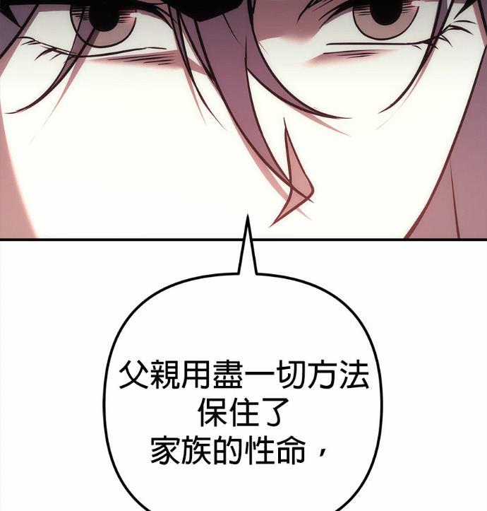 第120话 第58页