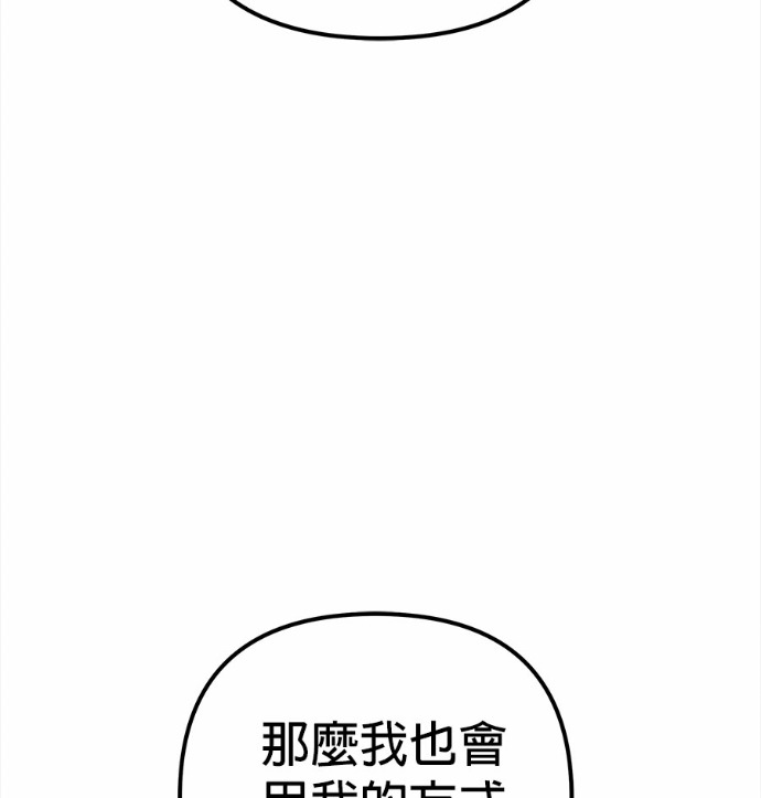 第120话 第59页