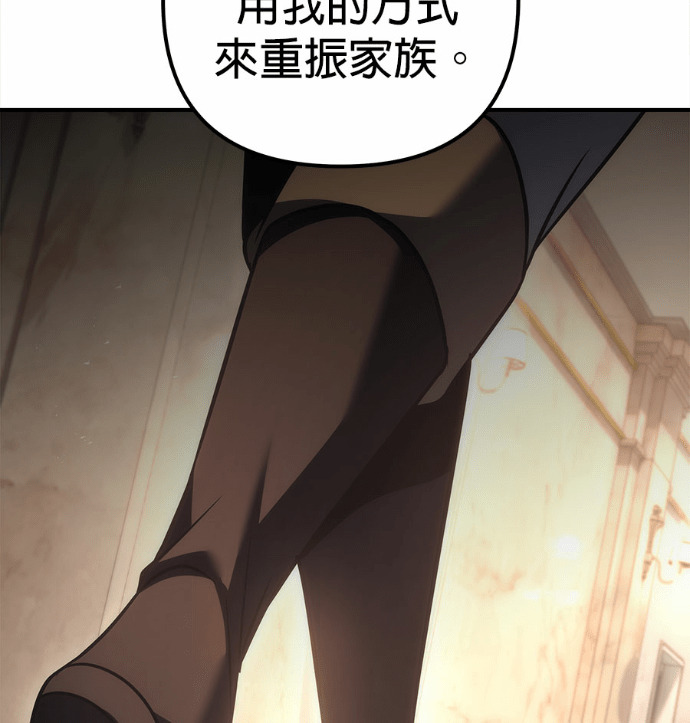 第120话 第60页
