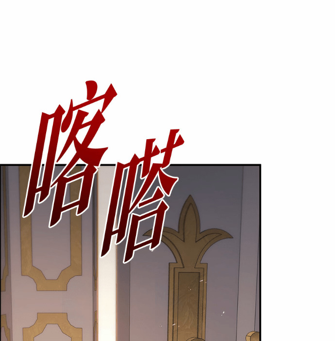 第120话 第64页