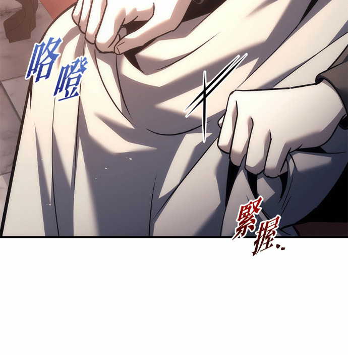 第120话 第67页