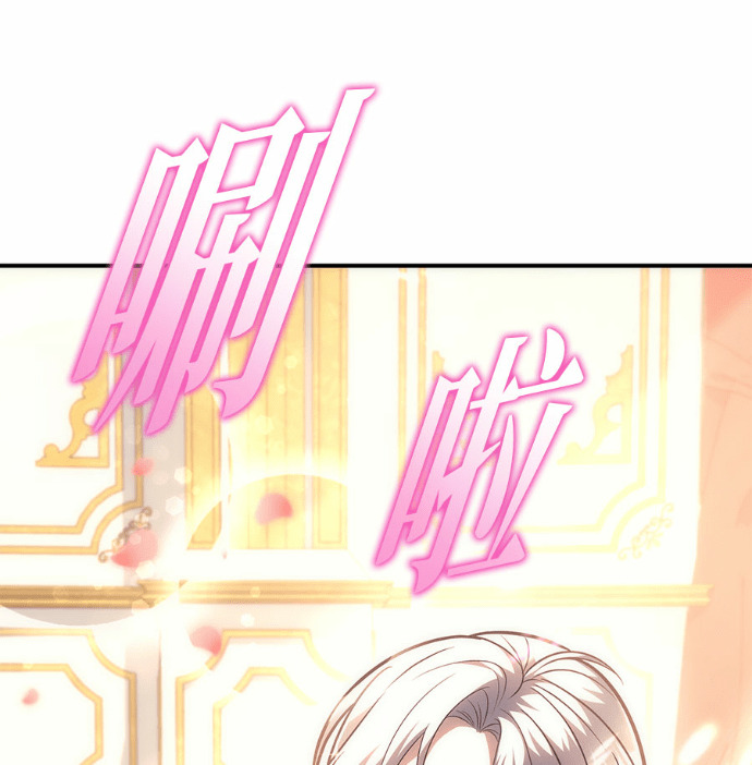 第120话 第68页