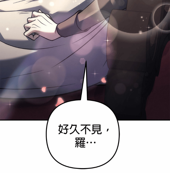 第120话 第70页