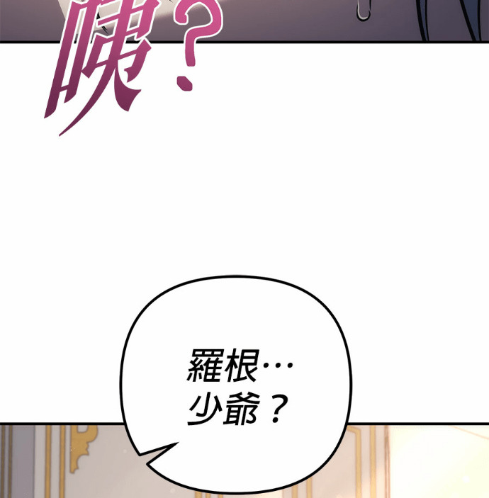 第120话 第72页