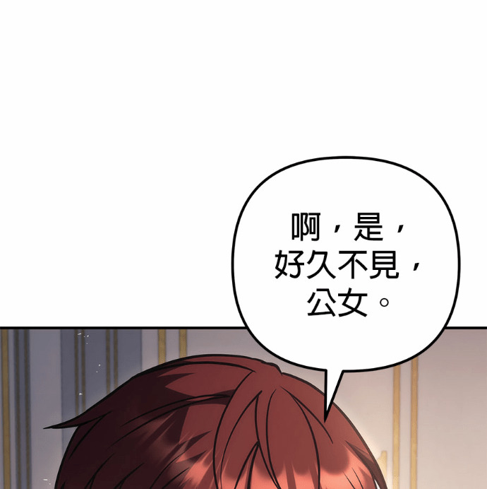 第120话 第75页