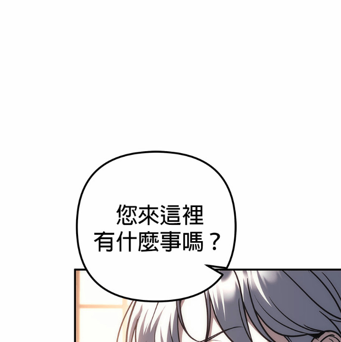 第120话 第80页