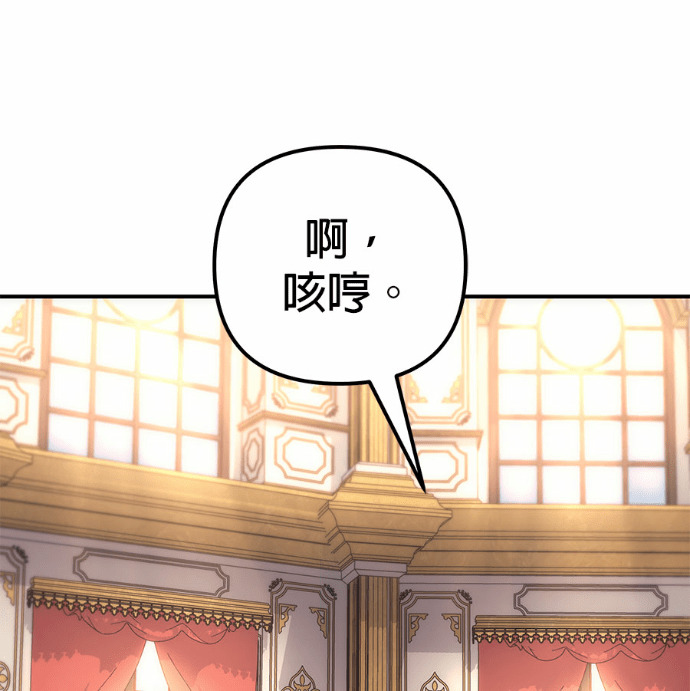 第120话 第82页