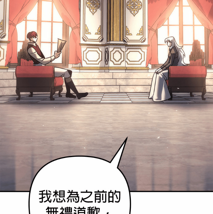 第120话 第83页