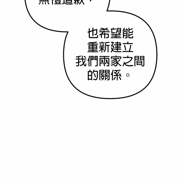 第120话 第84页