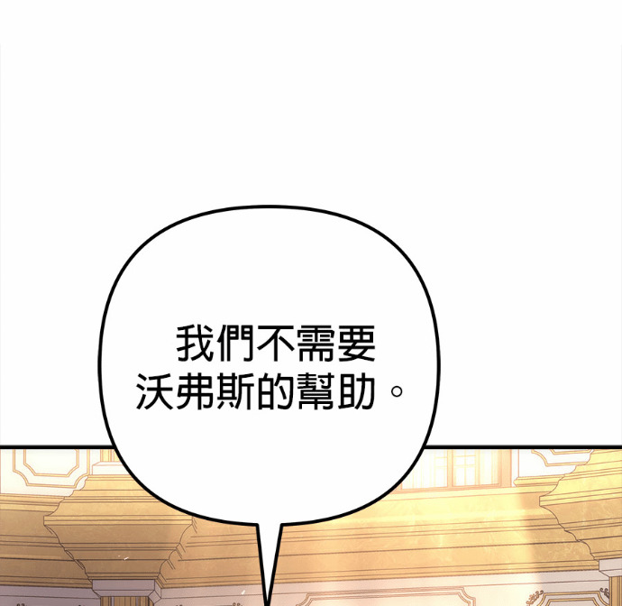 第120话 第94页