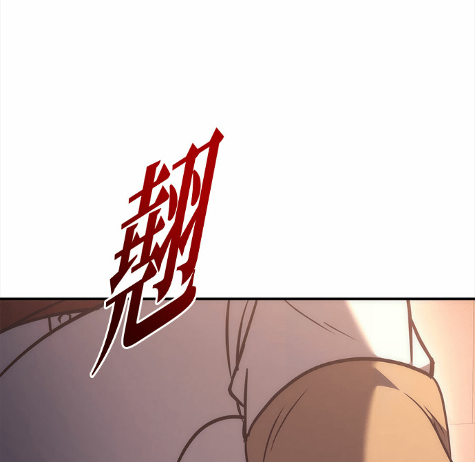 第120话 第97页