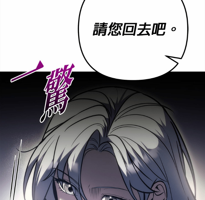 第120话 第100页