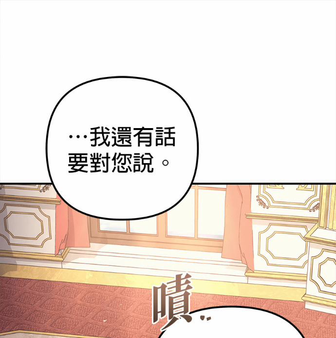 第120话 第102页