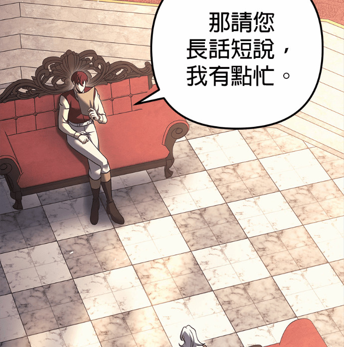第120话 第103页