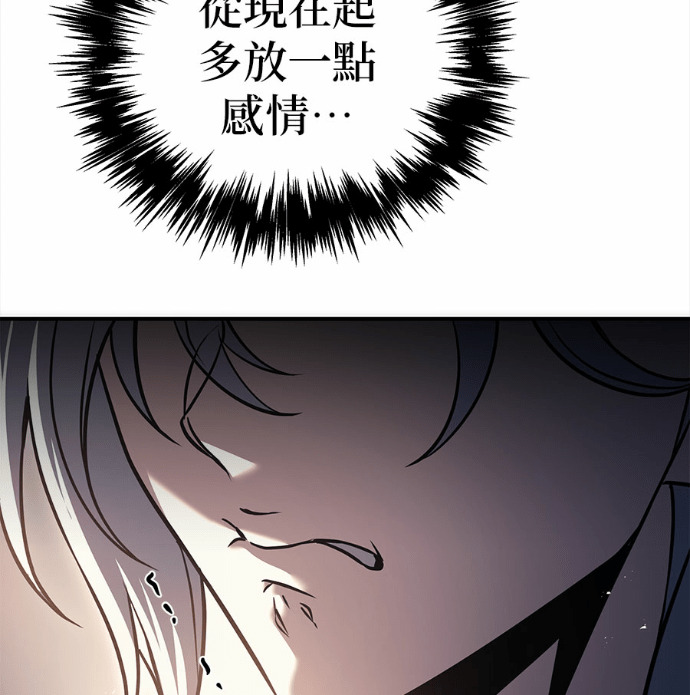 第120话 第108页