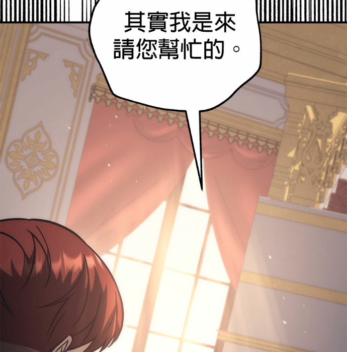 第120话 第111页