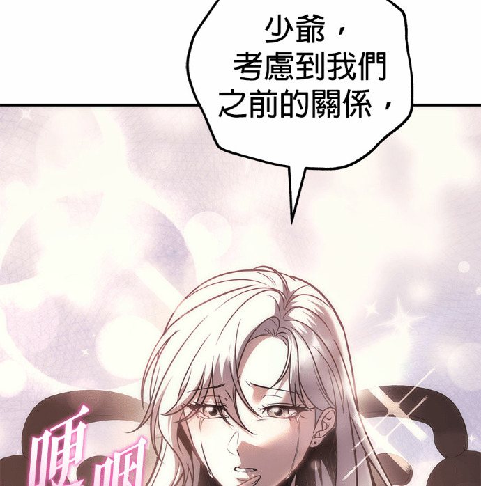 第120话 第114页