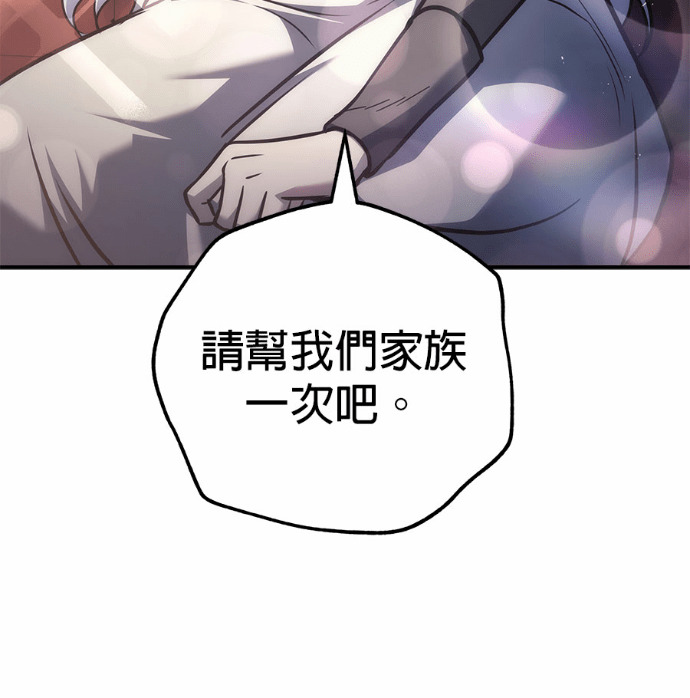 第120话 第116页