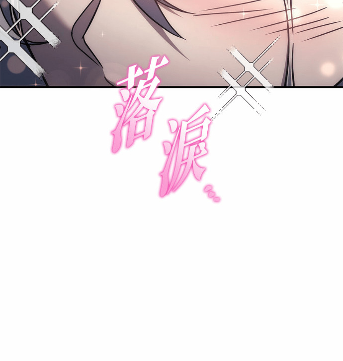 第120话 第118页