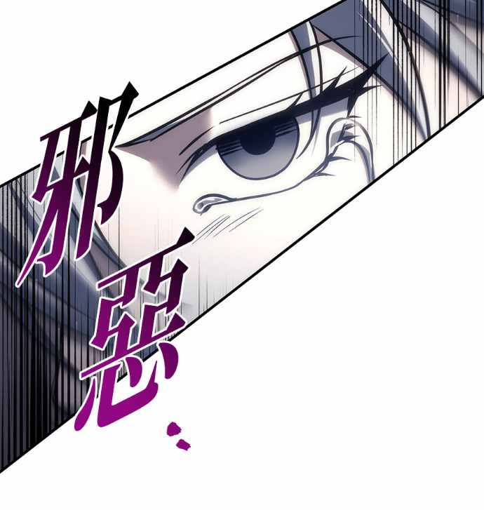 第120话 第121页