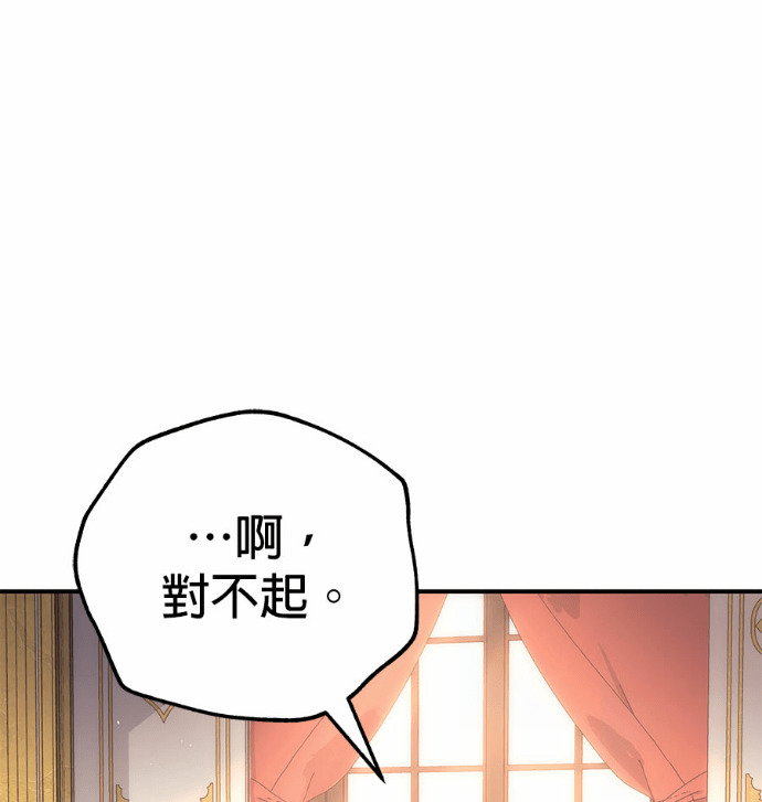 第120话 第122页