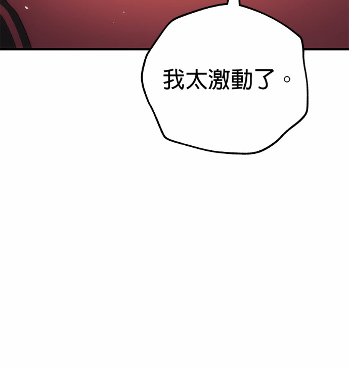 第120话 第124页