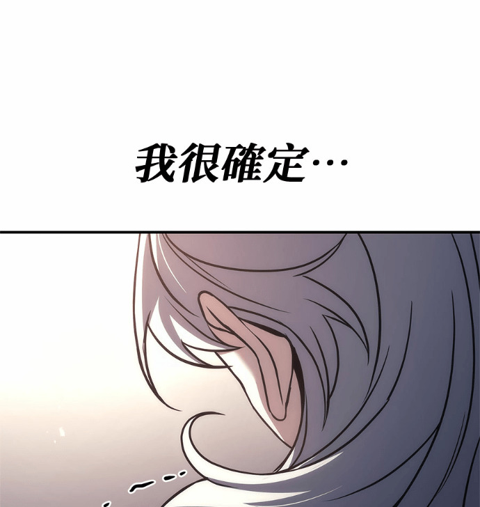 第120话 第125页