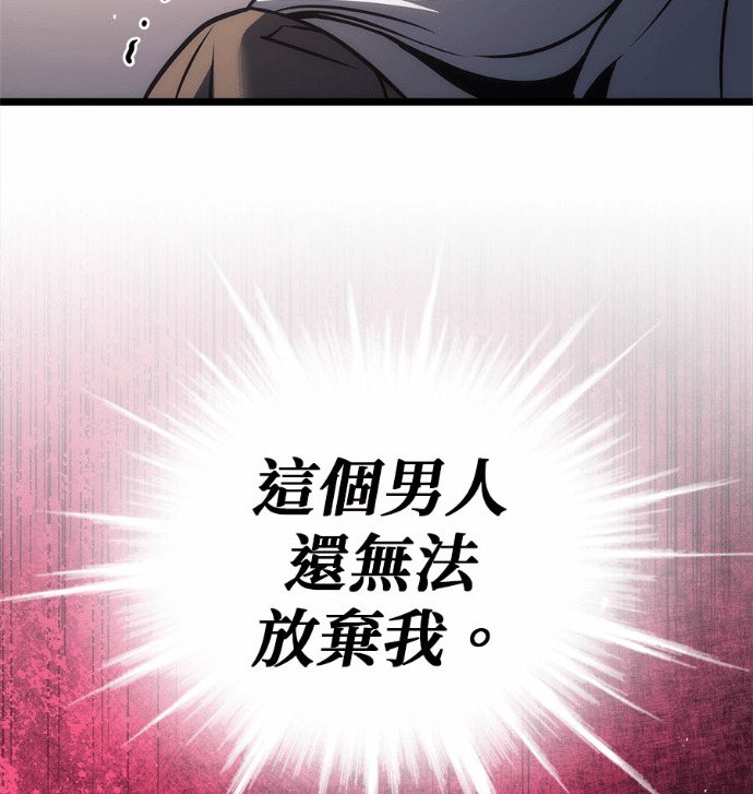 第120话 第126页