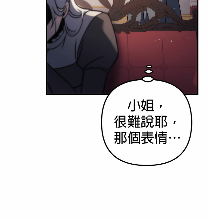 第120话 第131页