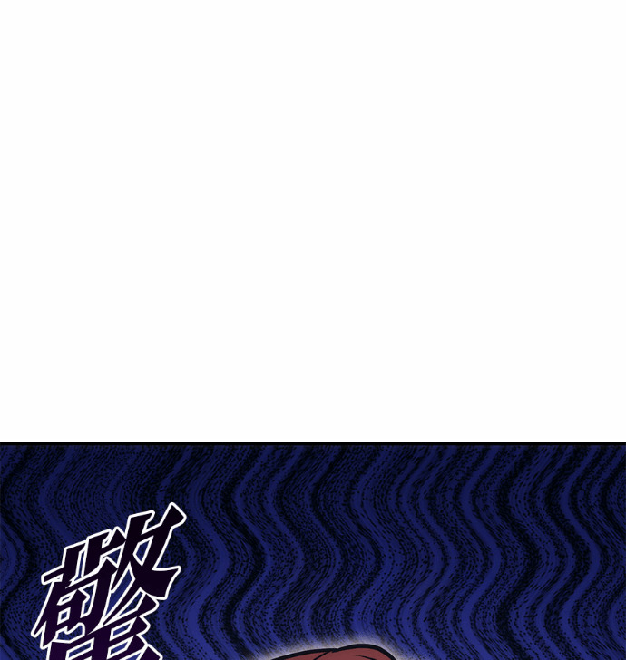 第120话 第132页