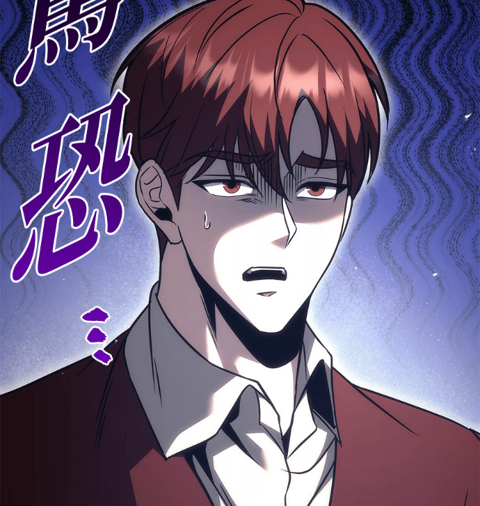 第120话 第133页