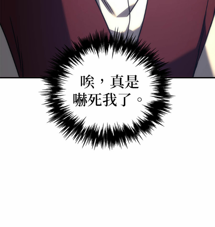 第120话 第134页