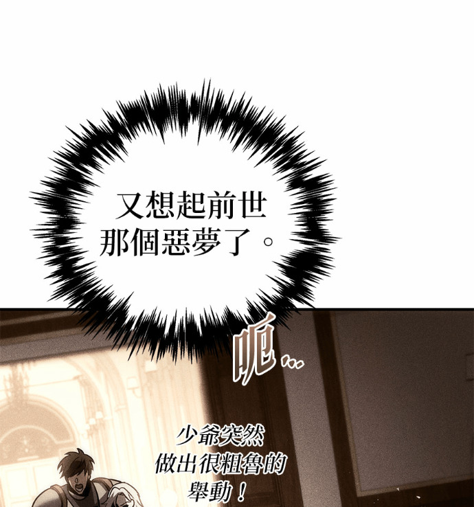 第120话 第135页