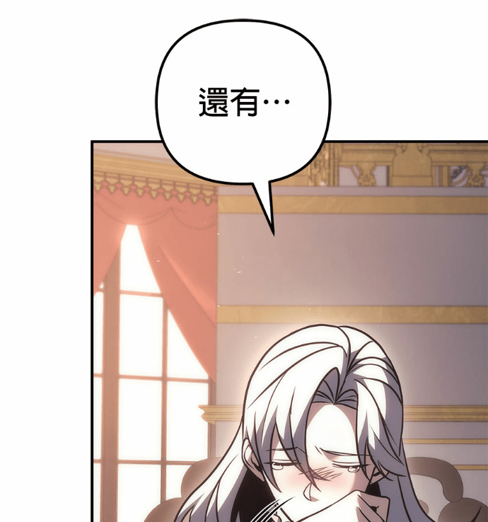 第120话 第138页