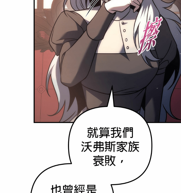 第120话 第139页