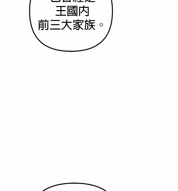 第120话 第140页