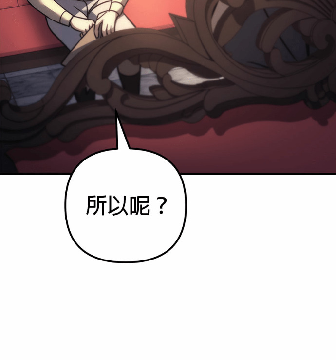 第120话 第142页