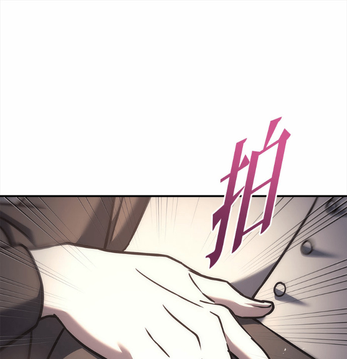 第120话 第143页