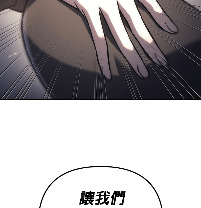 第120话 第144页