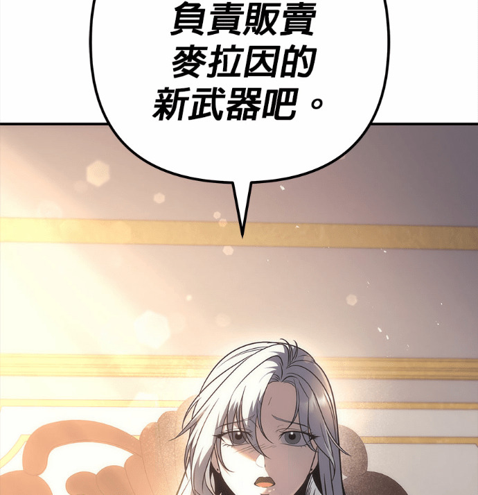 第120话 第145页