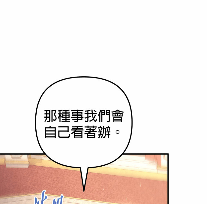 第120话 第150页