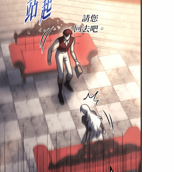 第120话 第151页