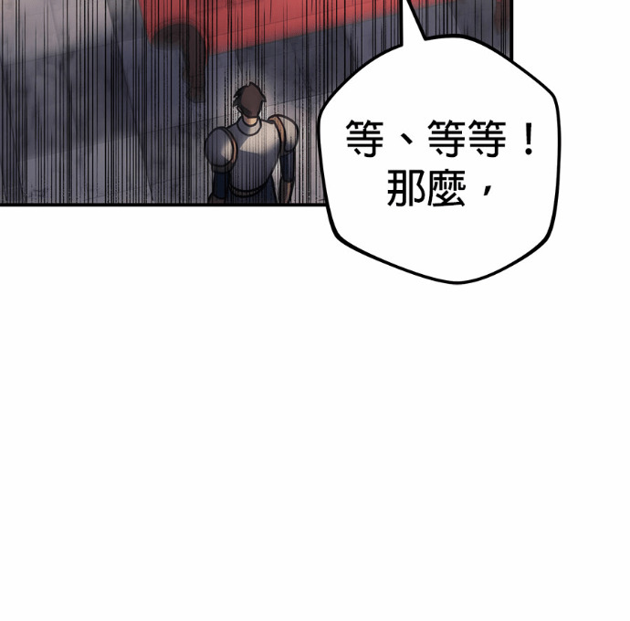 第120话 第152页