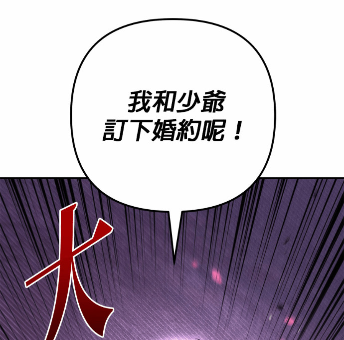 第120话 第153页