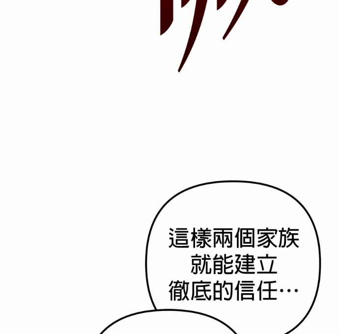 第120话 第156页